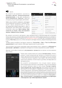 Страница 48