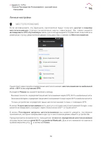 Страница 56