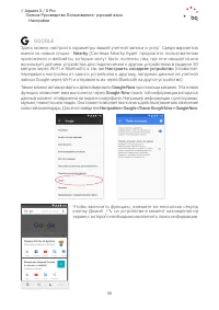 Страница 59