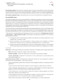 Страница 65