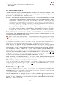 Страница 77