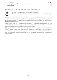 Страница 91