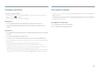 Страница 35