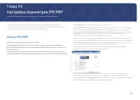 Страница 36