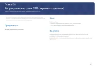 Страница 40
