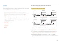 Страница 42