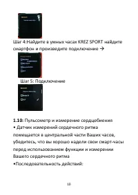 Страница 12