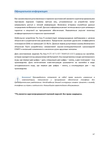 Страница 47