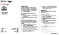 Страница 35