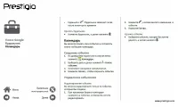 Страница 36
