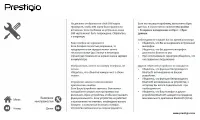 Страница 39