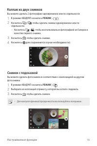 Страница 17