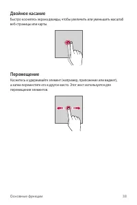 Страница 39