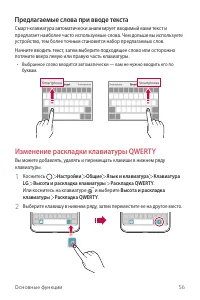 Страница 57
