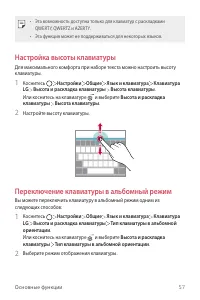 Страница 58