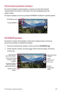 Страница 70