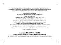 Страница 3