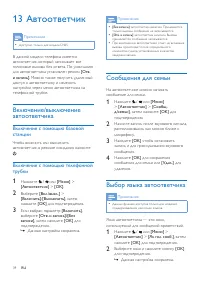 Страница 35