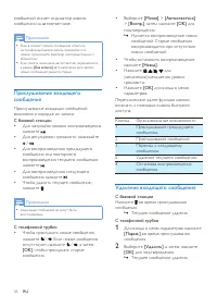 Страница 37