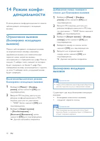 Страница 41