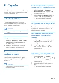 Страница 44