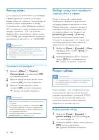 Страница 45