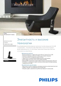 Страница 56