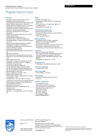 Страница 58