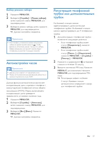 Страница 39