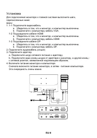Страница 19