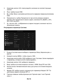 Страница 28