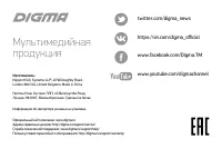 Страница 28