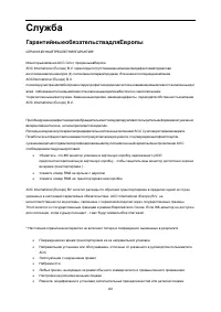 Страница 63