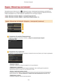 Страница 116