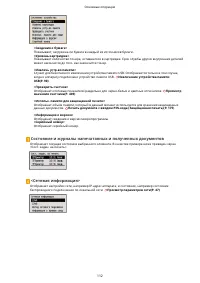 Страница 118