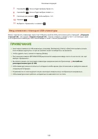 Страница 128