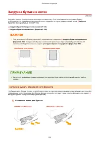 Страница 132