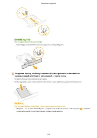 Страница 134