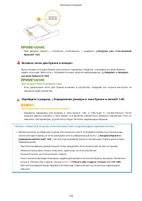 Страница 135