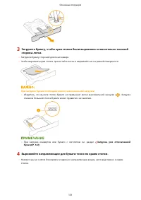 Страница 137