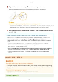 Страница 142