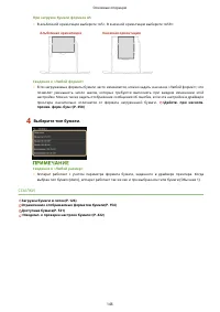 Страница 152
