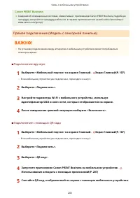Страница 209