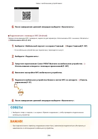 Страница 210