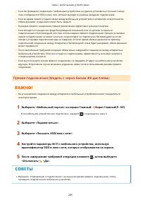Страница 211