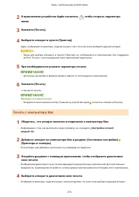 Страница 221