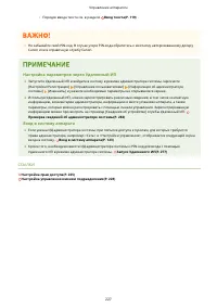 Страница 233