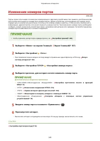 Страница 251