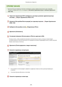 Страница 266