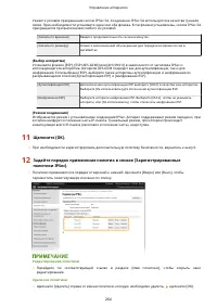 Страница 270
